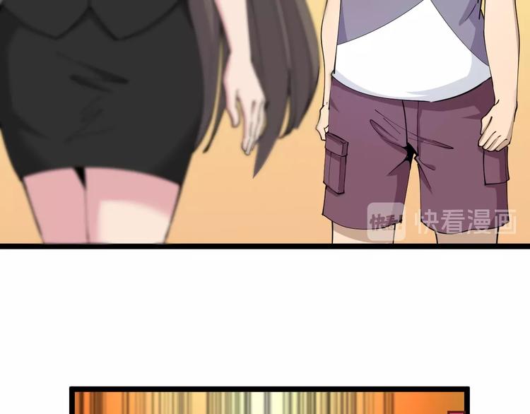 第57话 正人君子正人君子16