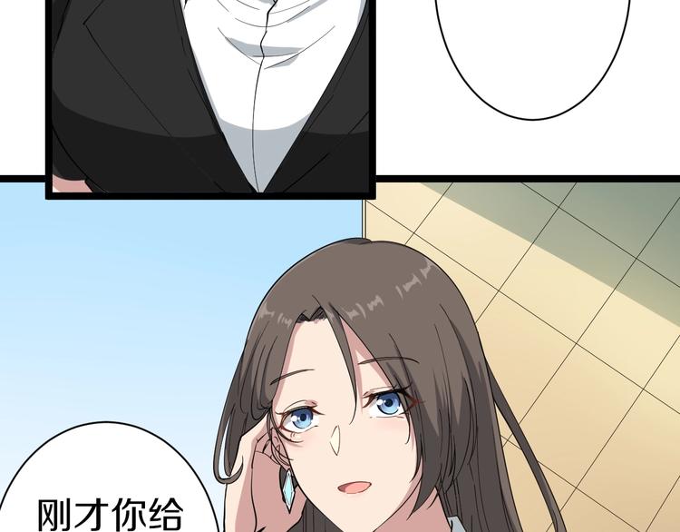 第21话 医者仁心92