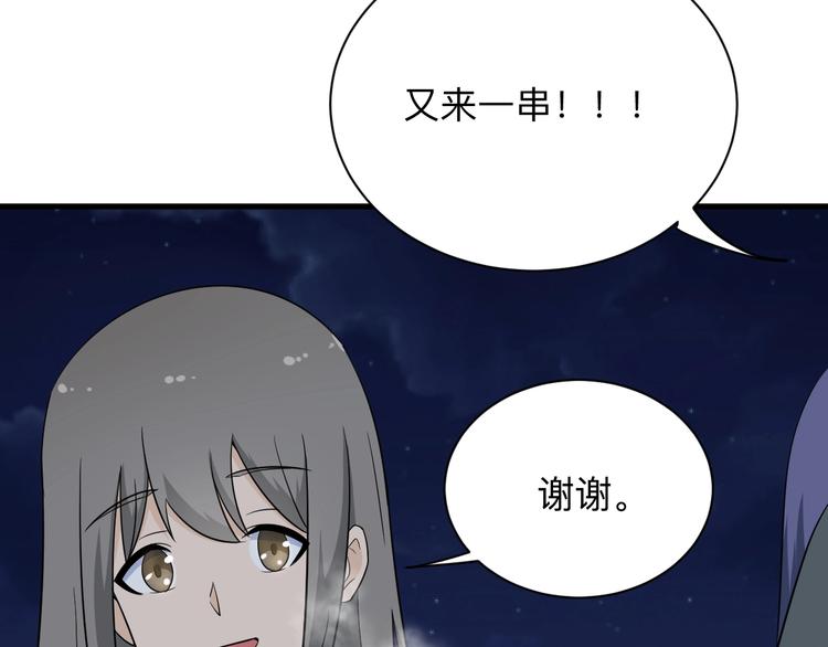第195话 送人头？43