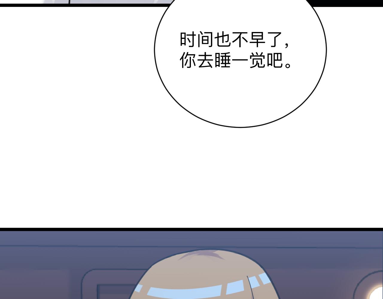 第307话 大发慈悲37