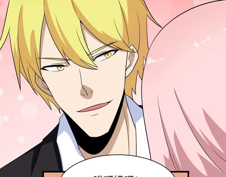 第195话 送人头？84