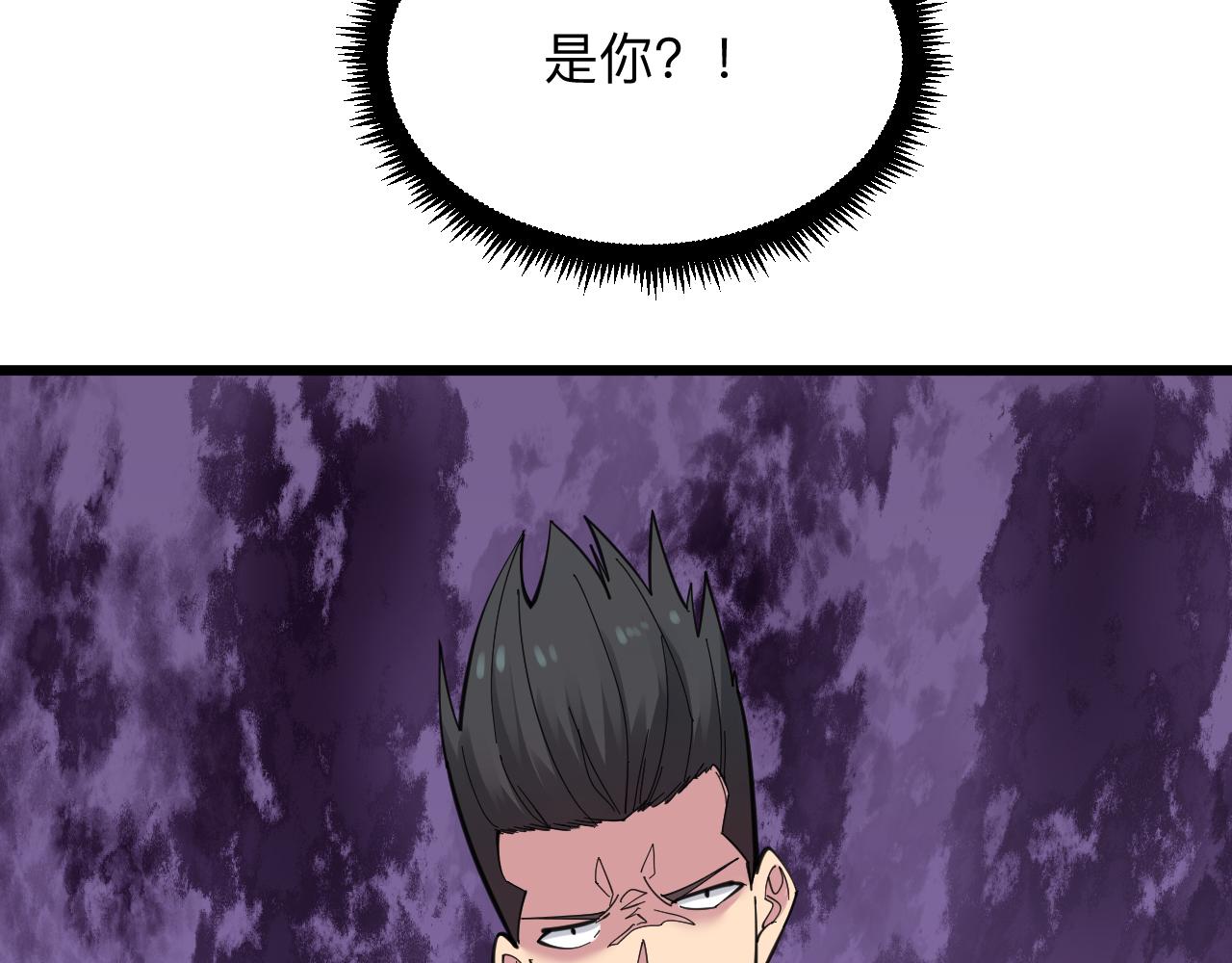 第290话 完美女人81