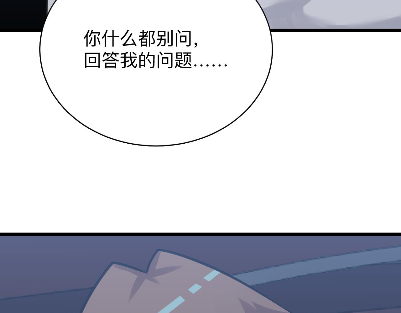 第305话 神功水上漂99