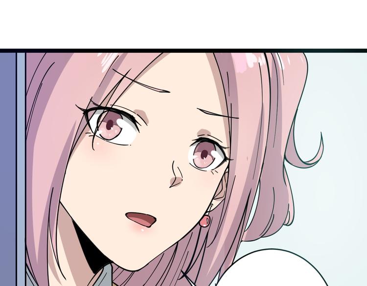 第9话 公车邂逅84