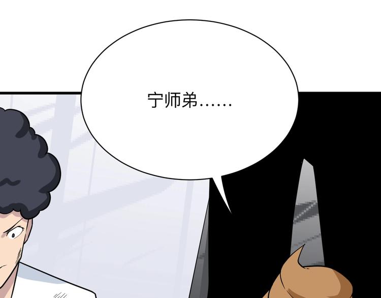 第211话 上门挑衅！65