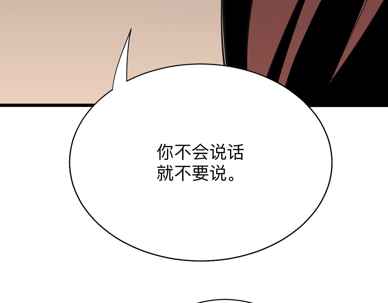 第314话 破纪录13
