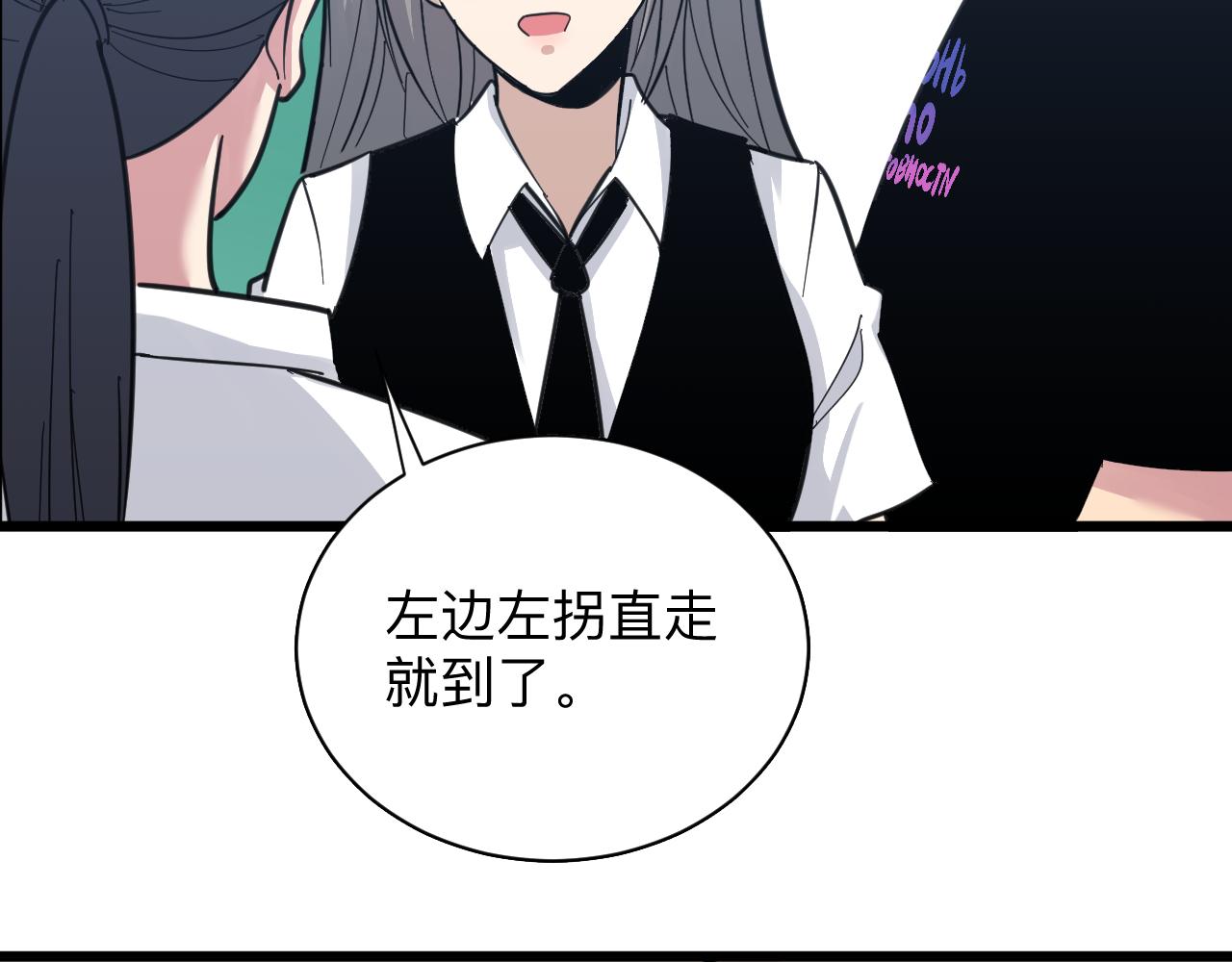 第299话 老师的医术66