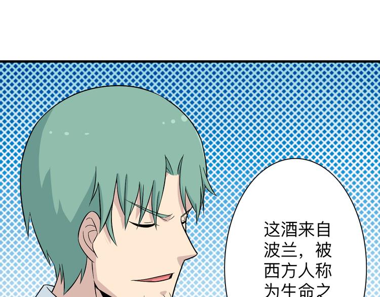 第189话 生命之水50