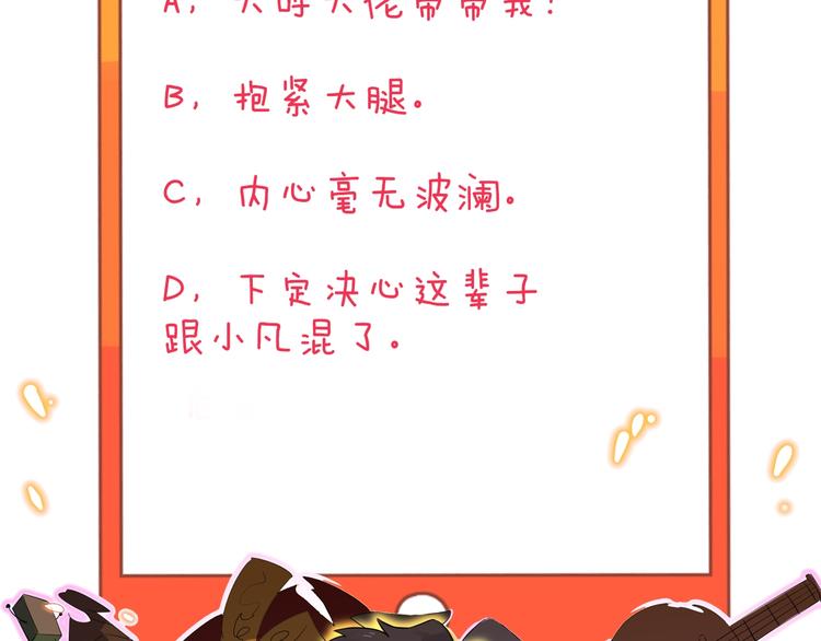 第209话 此书不卖136