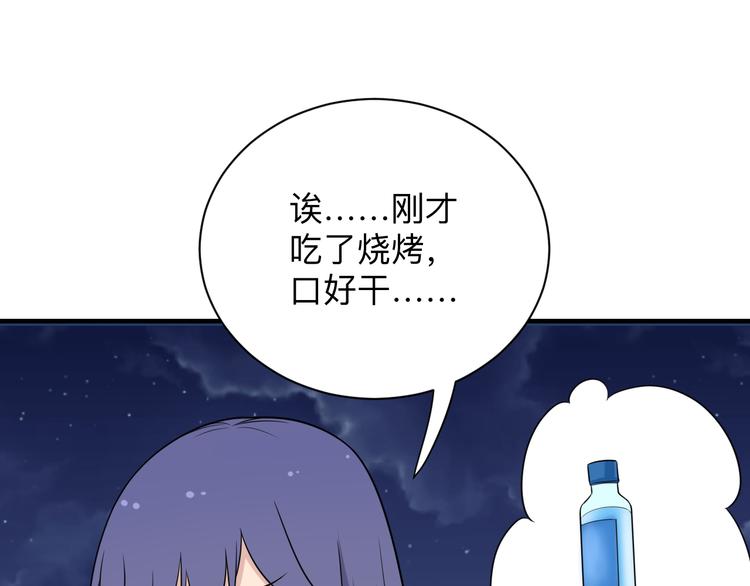 第201话 怪怪的87