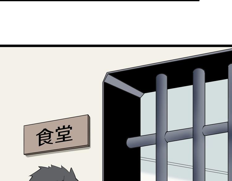 第113话 神秘老头86