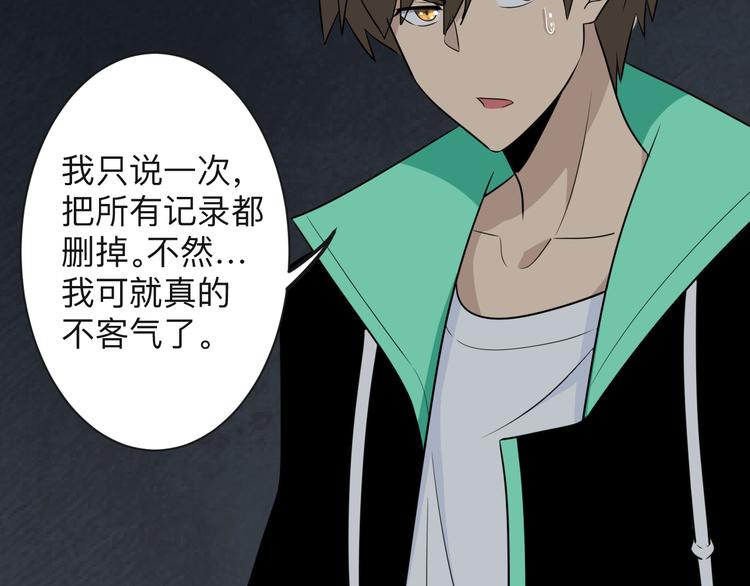 第191话 地狱的滋味66