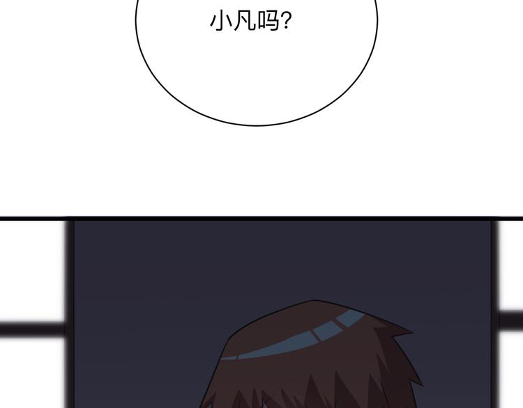 第233话 救美人106