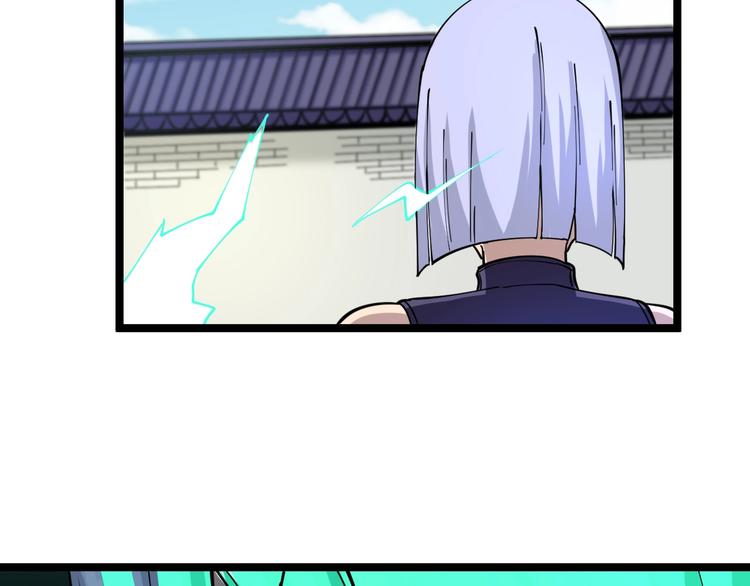 第98话 踢馆！98