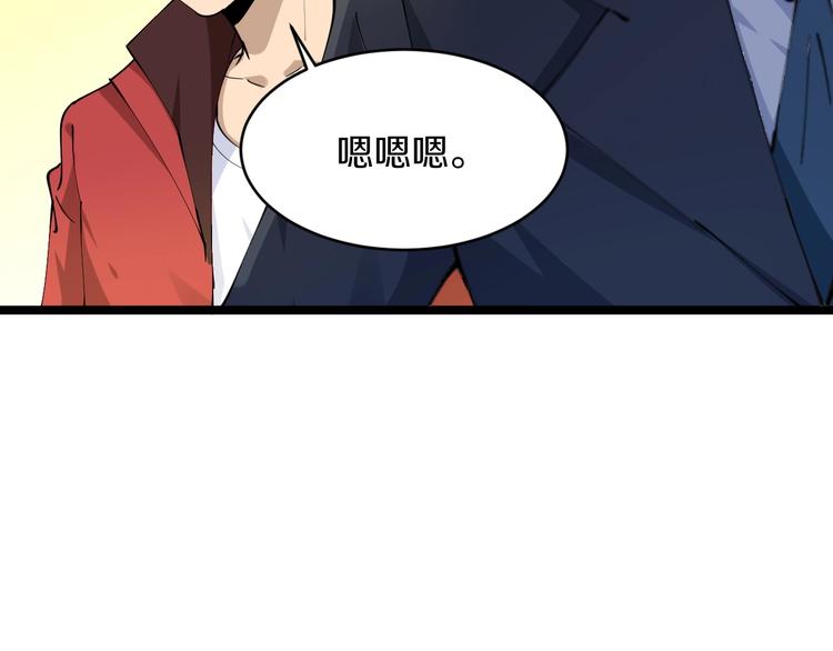 第69话 我的心里只有你没有她79
