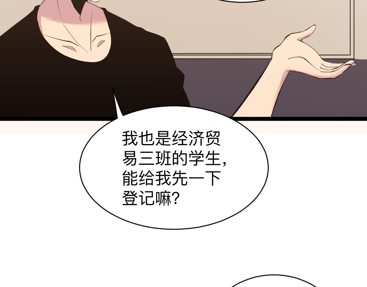 第247话 同居关系32