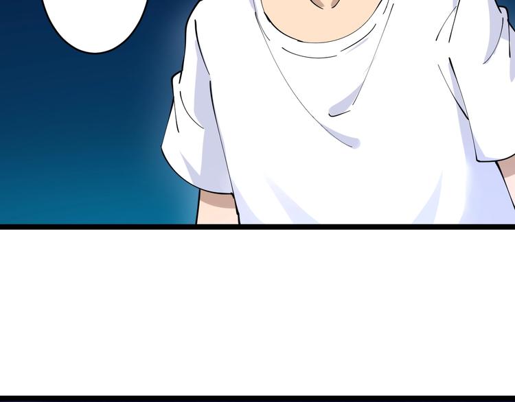第80话 太上老君？！45