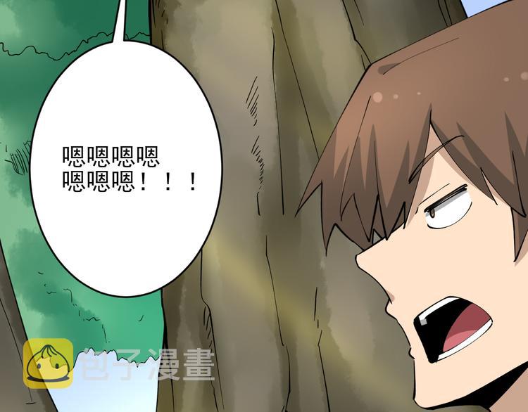 第131话 软柿子87