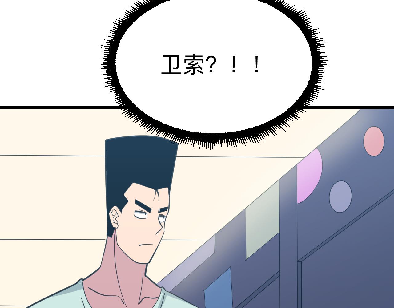 第329话 真爱无敌47