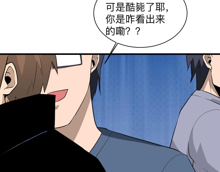 第207话 大赝品122