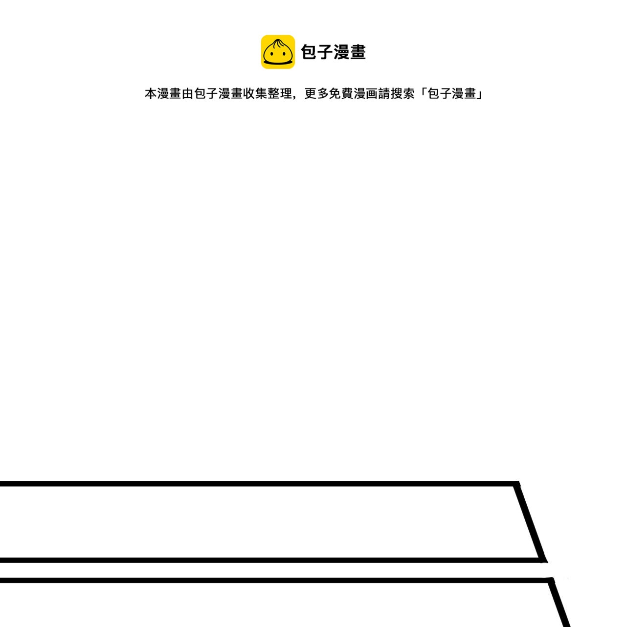 第315话 快男小凡40