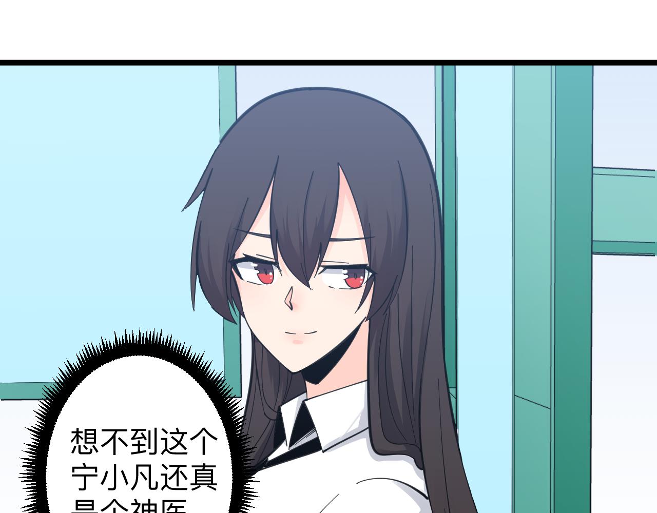 第302话 冰魄神针80