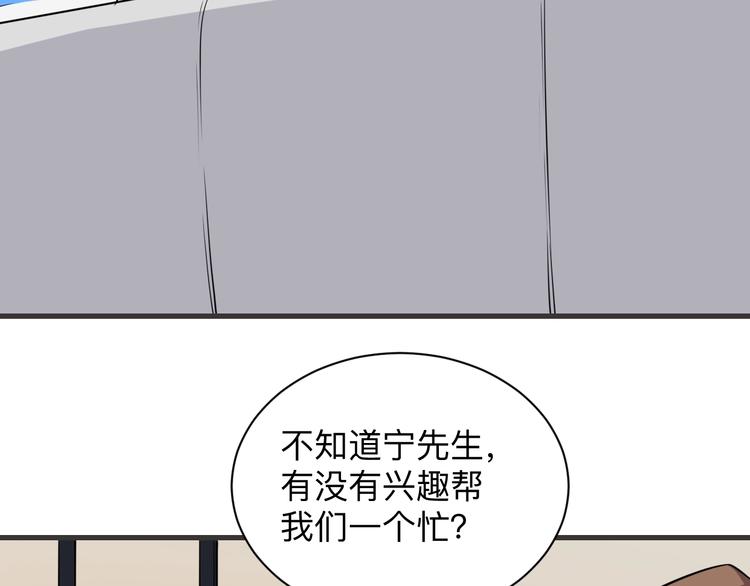 第226话 鄙视你46