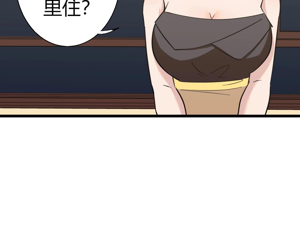 第272话 我们的家95