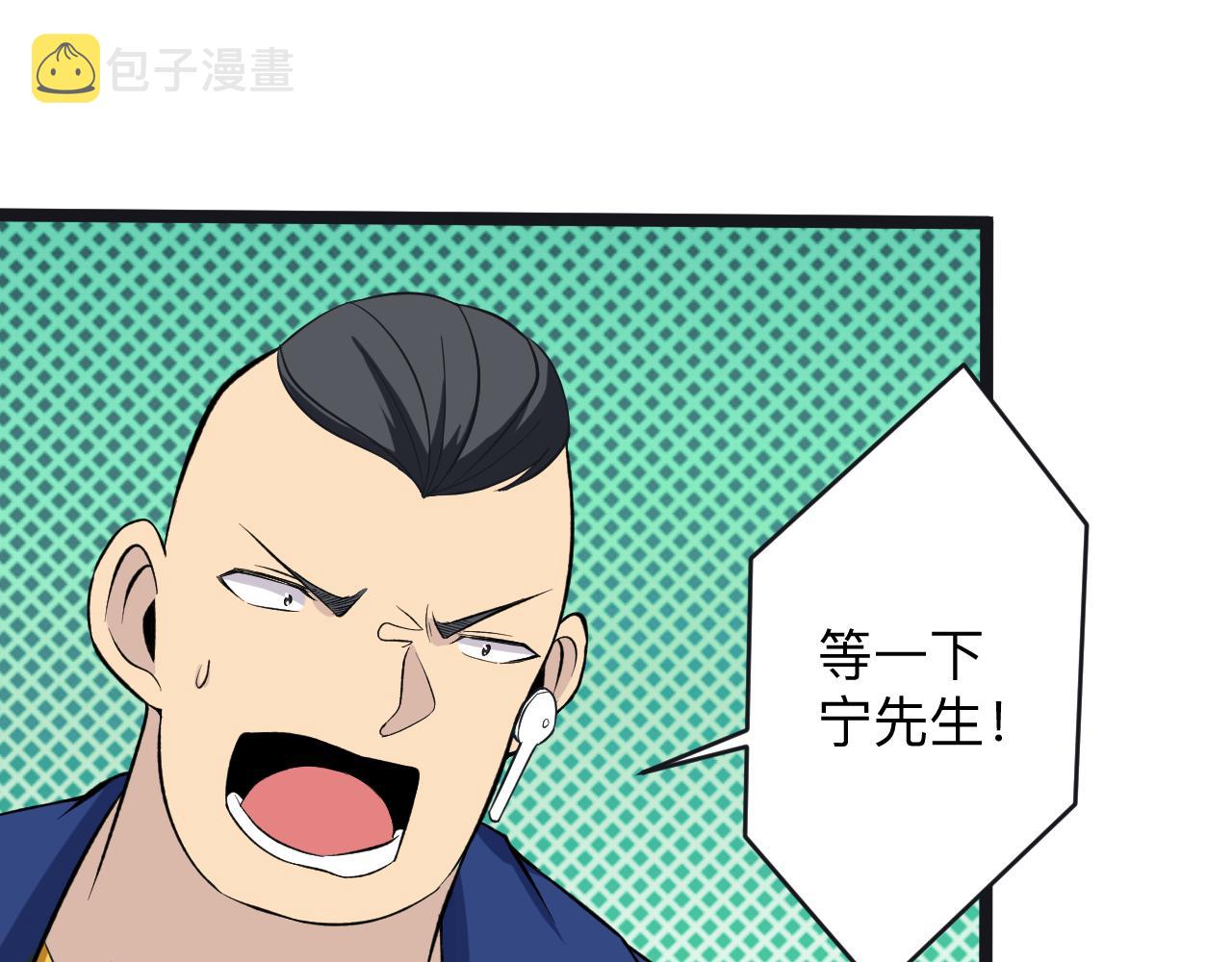 第247话 同居关系95
