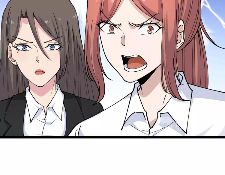 第55话 超出认知？57