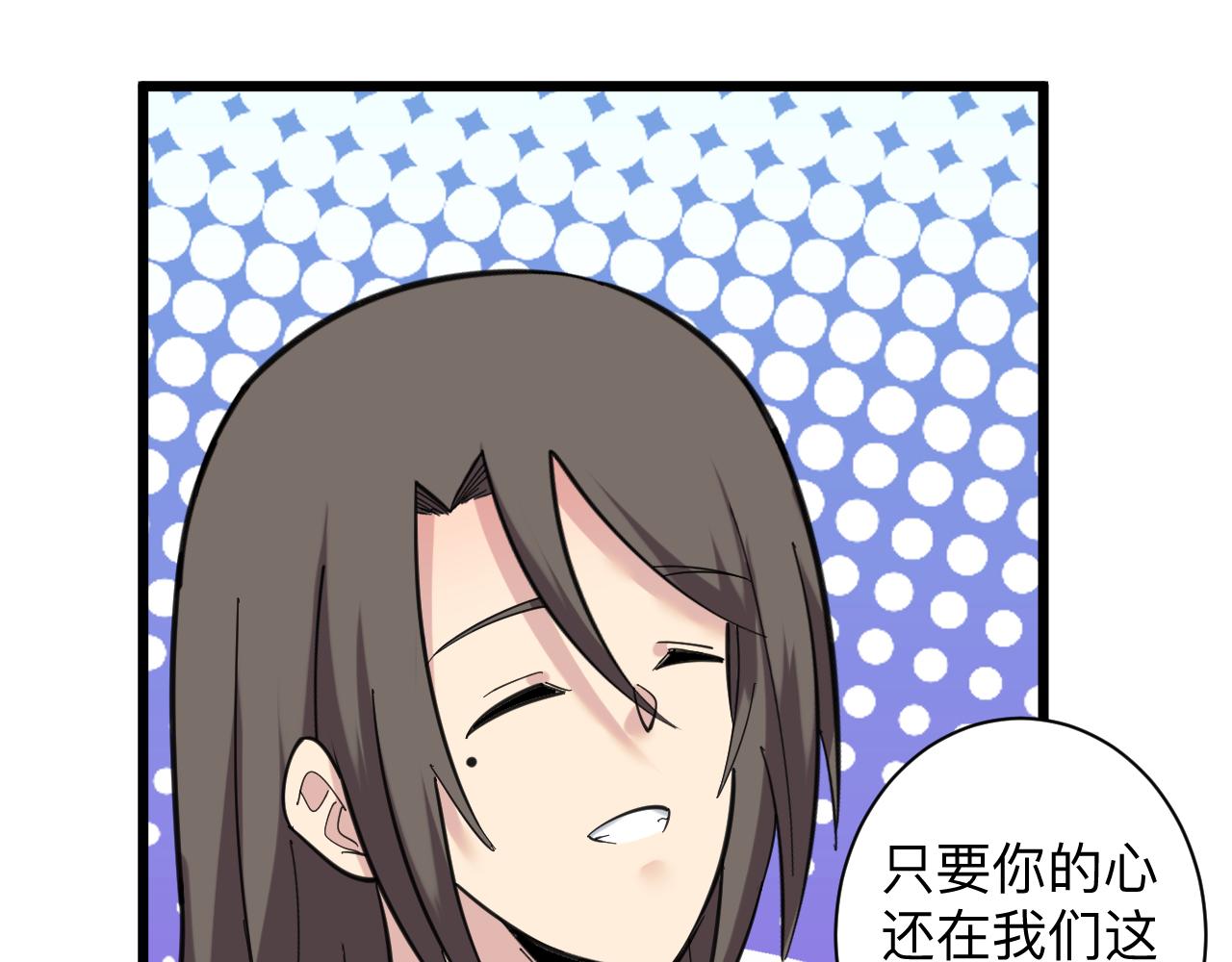 第333话 小姨子29
