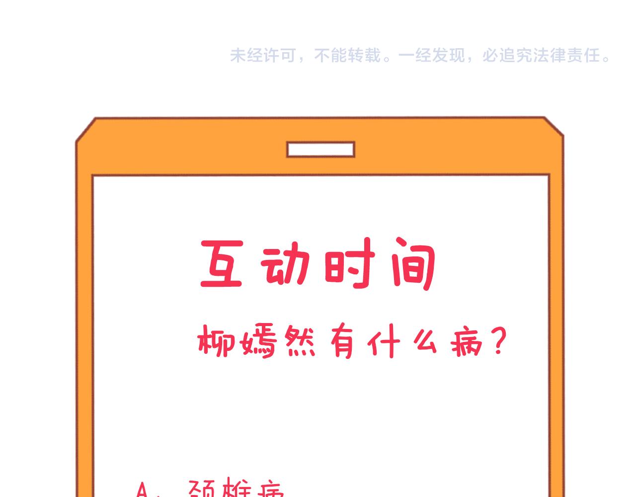 第270话 老毛病了113