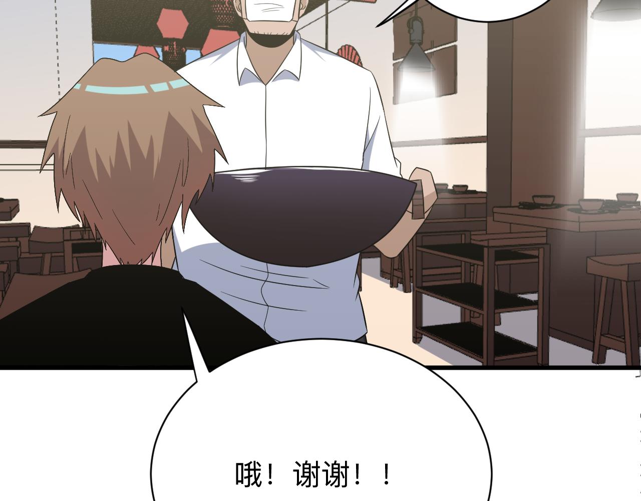 第251话 请你喝茶37