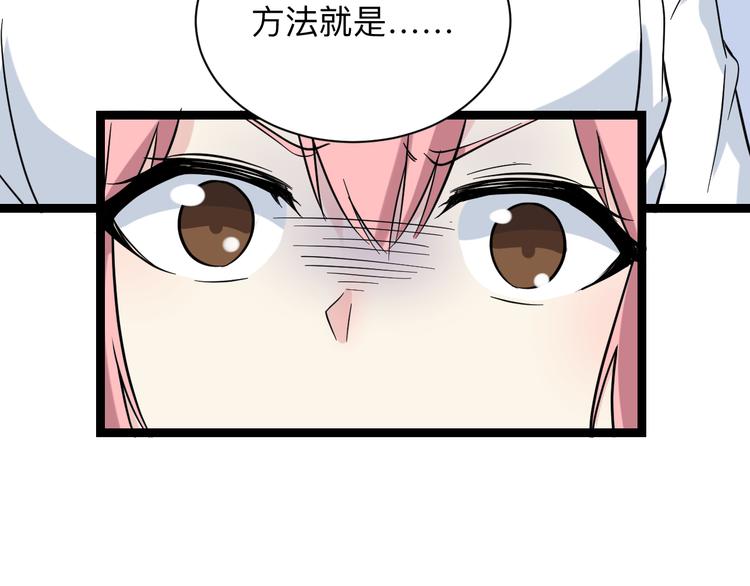 第217话 胜利归来79