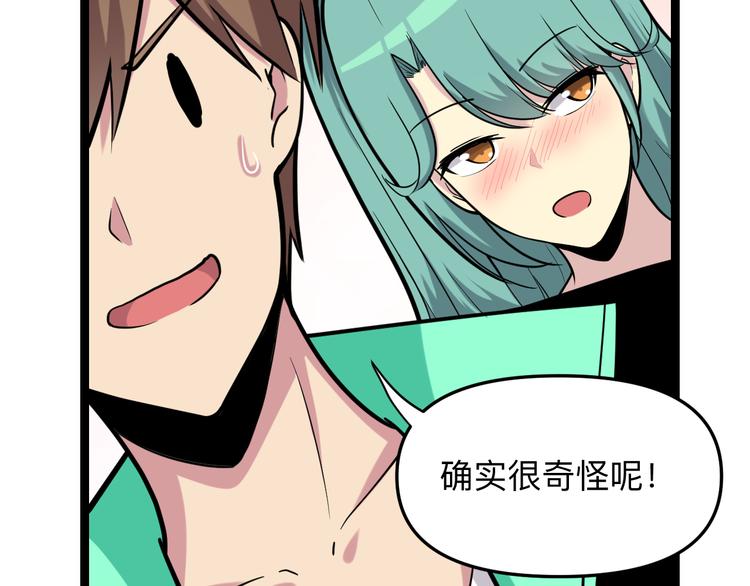 第216话 正义感爆棚129