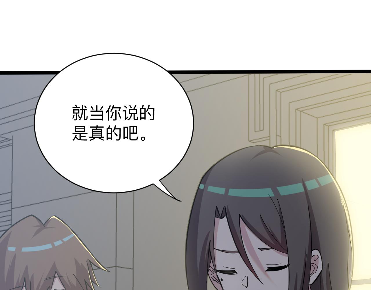 第270话 老毛病了20