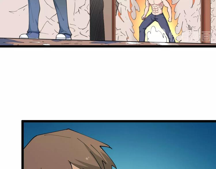 第44话 虎门奸细？32