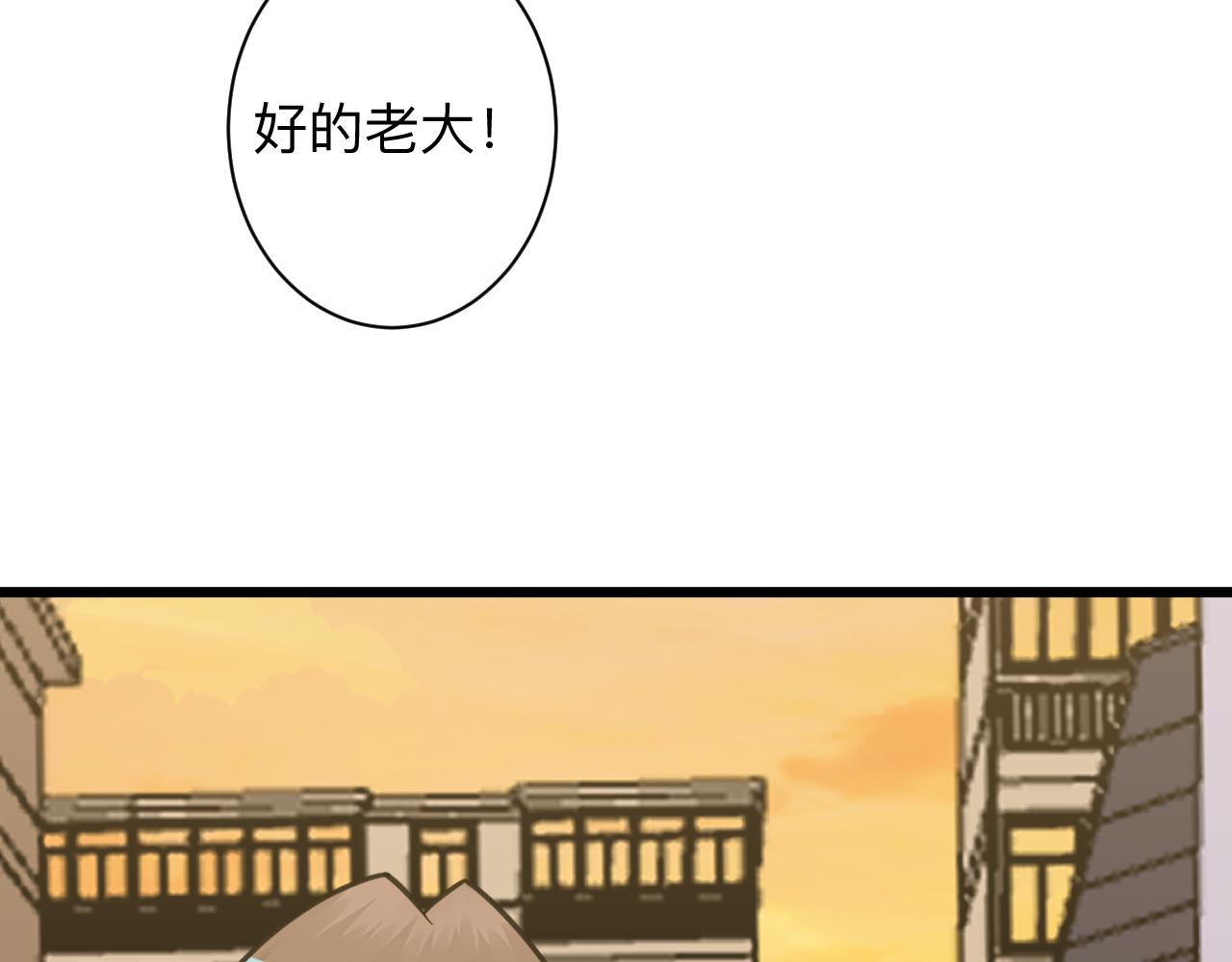 第317话 恩公61