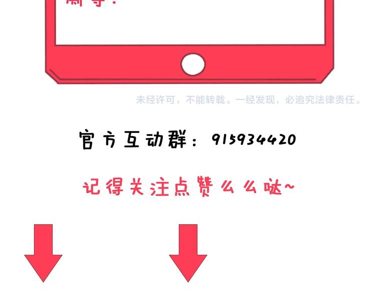 第97话 振堂武馆104