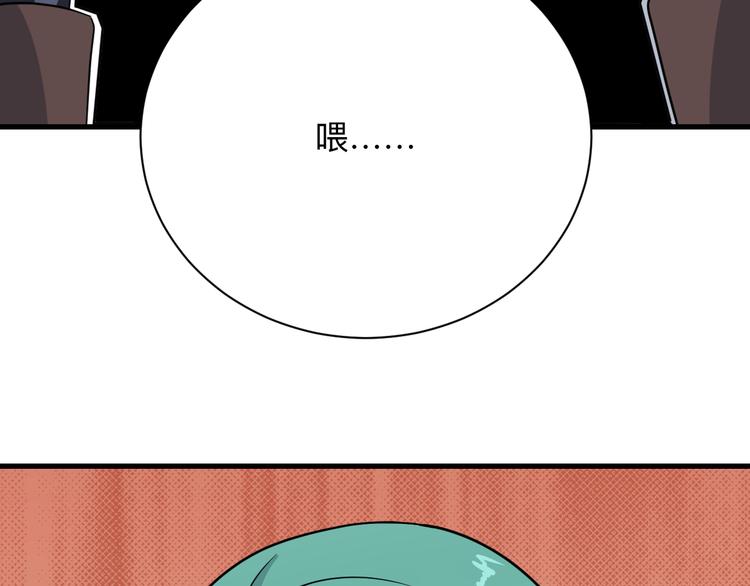 第208话 善良小伙119