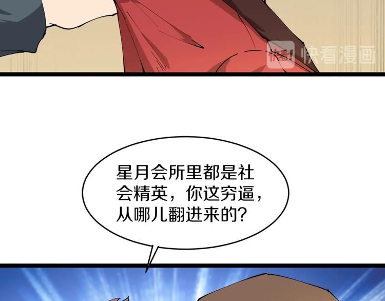 第74话 人生中的指路明灯46