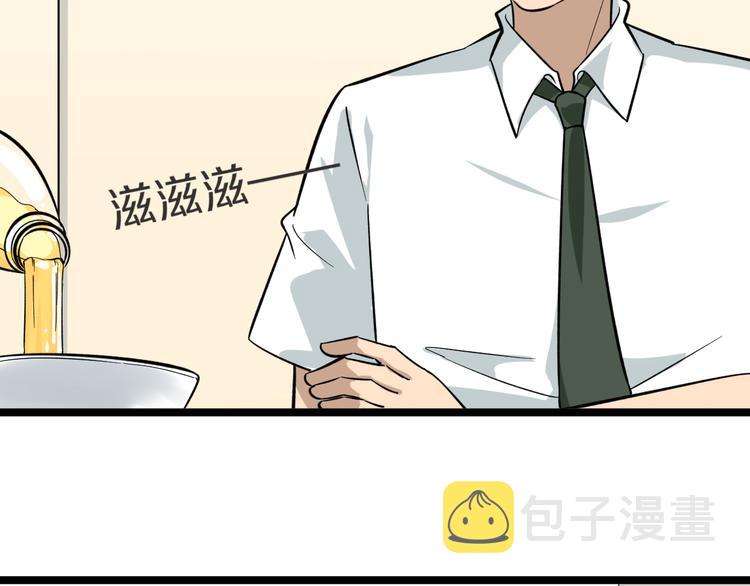 第149话 农夫三拳59