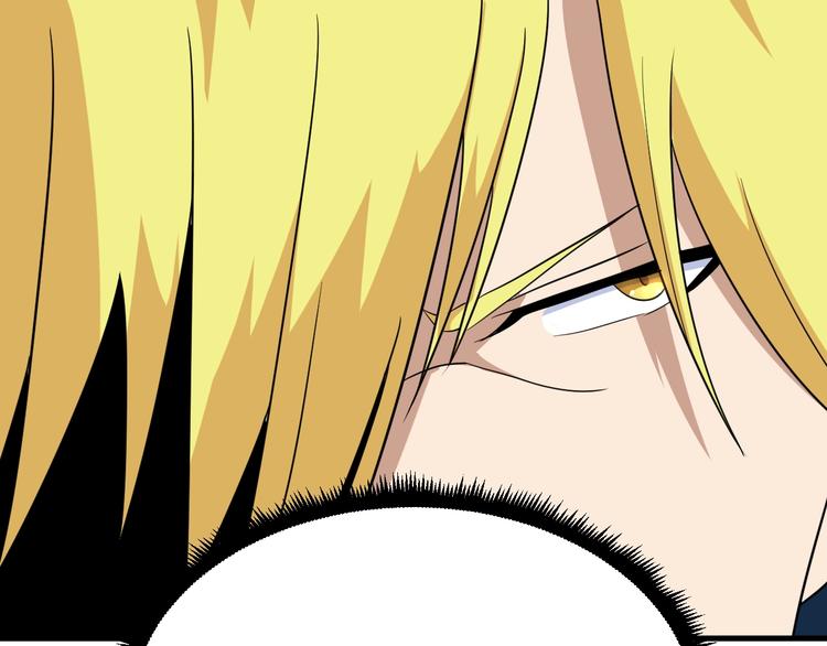 第197话 鬼混?9
