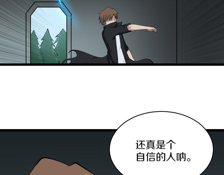 第160话 极限尖兵14