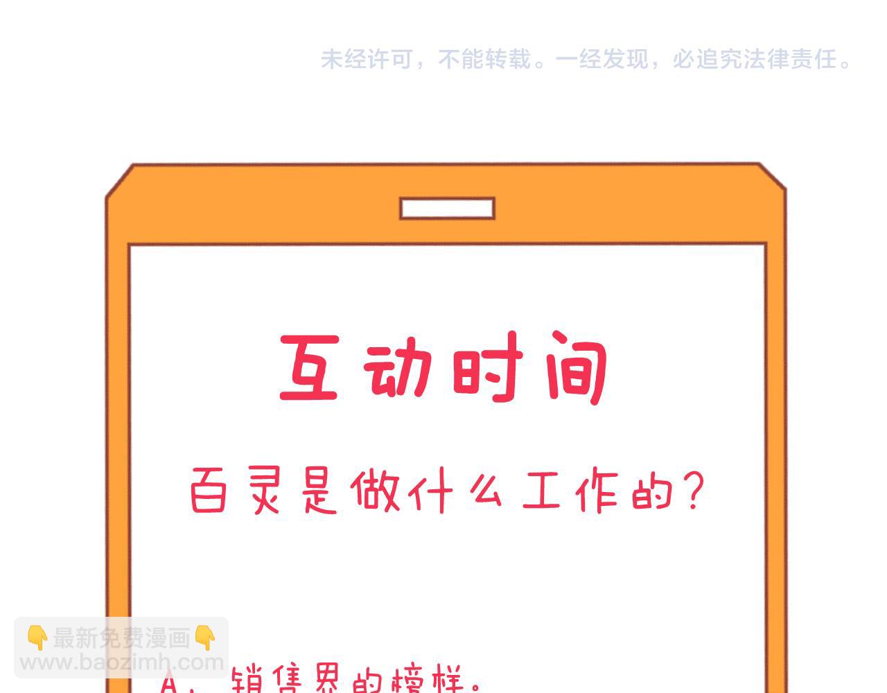 第328话 不小心118