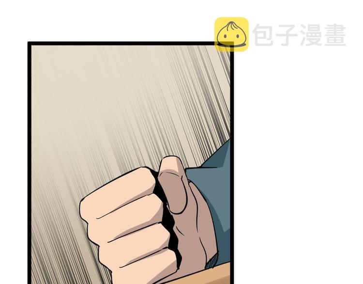 第143话 满分35