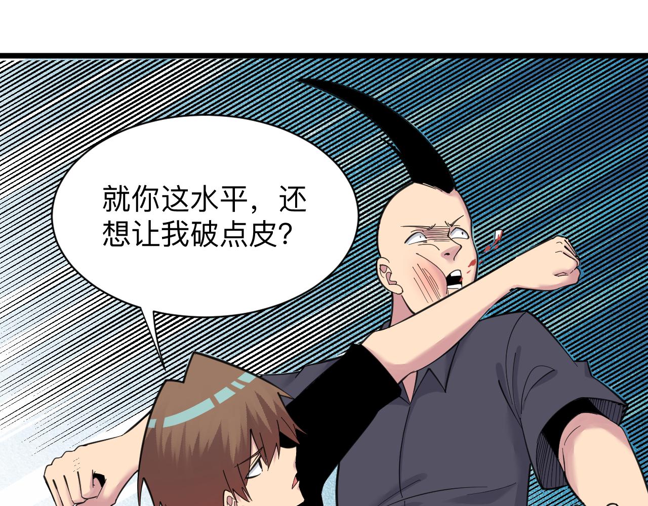 第306话 痴人说梦95