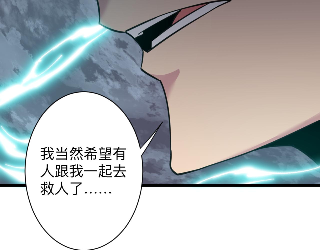 第303话 共生体！122