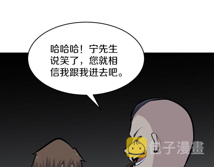 第171话 画面太美120
