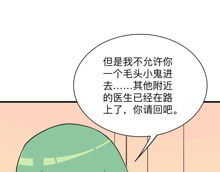 第221话 不主动不负责35